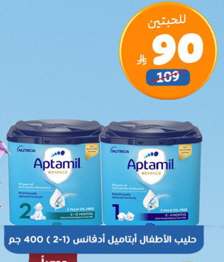 available at United Pharmacies in KSA, Saudi Arabia, Saudi - Al Khobar