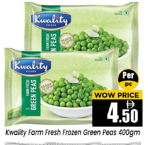 Peas available at Neomart Hypermarket in UAE - Sharjah / Ajman