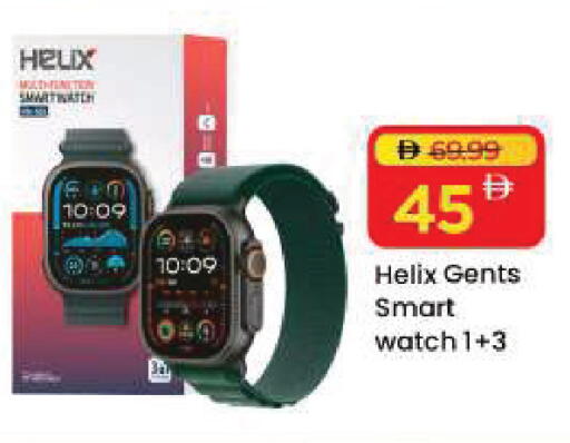 available at Mark & Save in UAE - Dubai