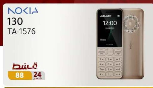 available at Dream 2000  in Egypt - Cairo