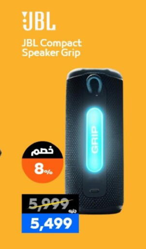 available at  B.TECH Egypt  in Egypt - Cairo
