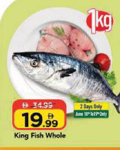 available at Mark & Save in UAE - Sharjah / Ajman