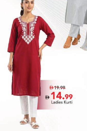 available at Mark & Save in UAE - Dubai