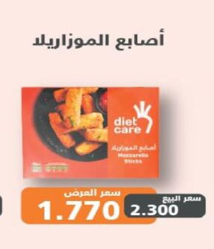 available at جمعية السلام التعاونية in الكويت - مدينة الكويت