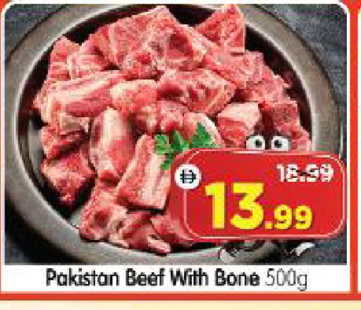 available at Al Madina Hypermarket in UAE - Abu Dhabi