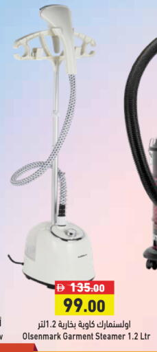 available at Aswaq Ramez in UAE - Sharjah / Ajman