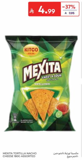 available at Carrefour in KSA, Saudi Arabia, Saudi - Al Khobar