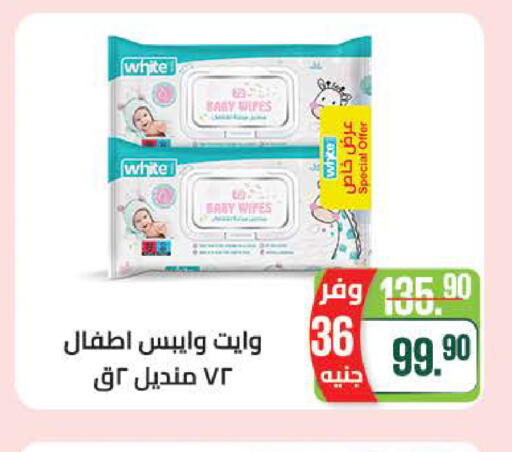 available at سعودي سوبرماركت in Egypt - القاهرة