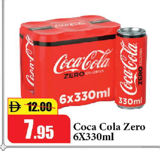 available at الأسواق هايبرماركت in الإمارات العربية المتحدة , الامارات - رَأْس ٱلْخَيْمَة