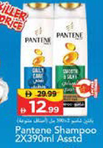 available at Mark & Save in UAE - Sharjah / Ajman