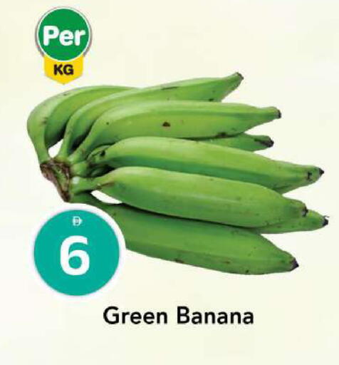 Banana available at مارك & سيف in الإمارات العربية المتحدة , الامارات - أبو ظبي