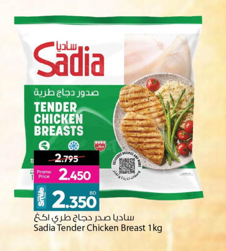 available at أنصار جاليري in البحرين