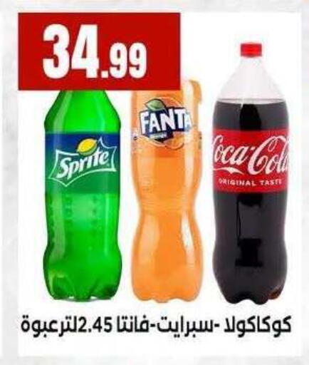 available at MartVille in Egypt - Cairo