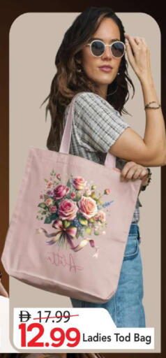 available at مارك & سيف in الإمارات العربية المتحدة , الامارات - أبو ظبي