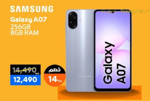 available at  B.TECH Egypt  in Egypt - Cairo