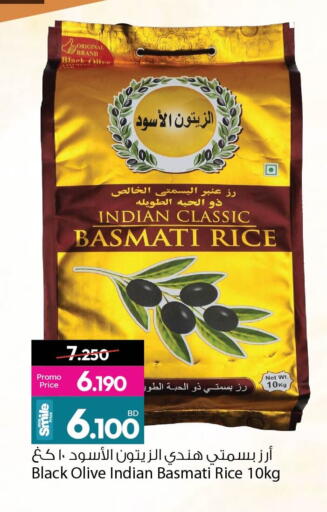 available at Ansar Gallery in Bahrain