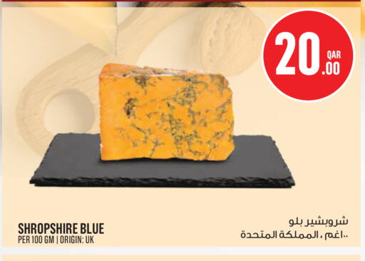 available at Monoprix in Qatar - Al Wakra