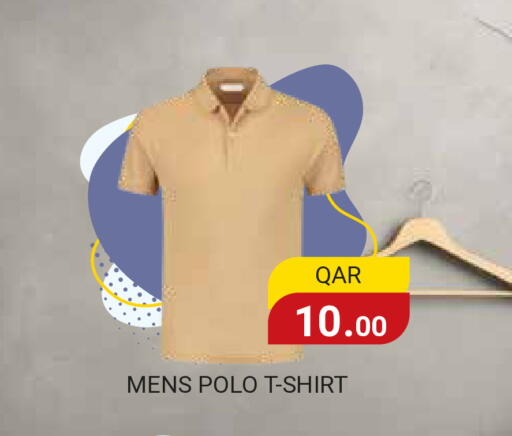 available at مجموعة ريجنسي in قطر - الشمال