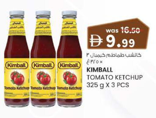 Tomato available at K M Trading  in UAE - Dubai