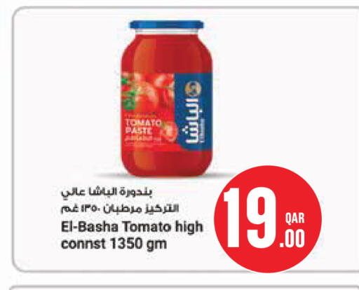 Tomato available at Monoprix in Qatar - Al Wakra