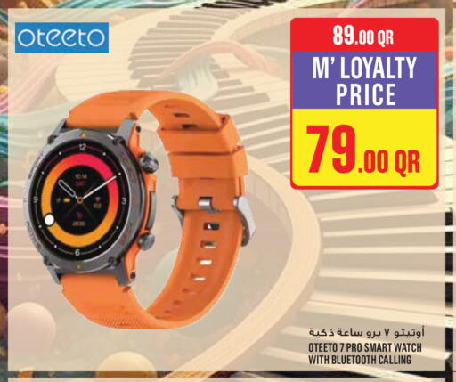 available at Monoprix in Qatar - Al Wakra