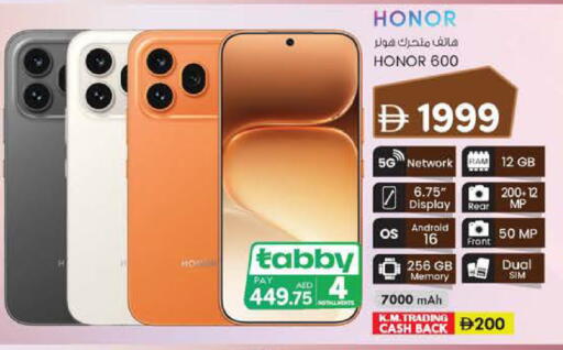 available at K M Trading  in UAE - Abu Dhabi