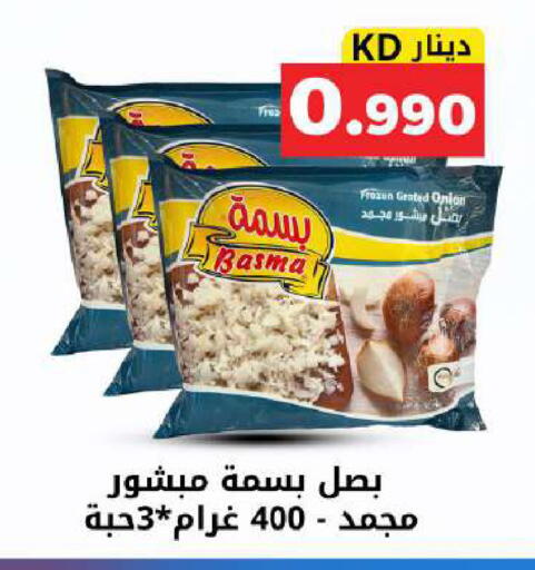 Onion available at Meem Central Market Co in Kuwait - Kuwait City