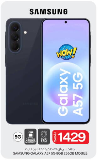 available at بن داود in قطر - الدوحة