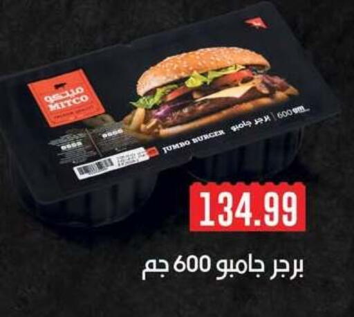 available at MartVille in Egypt - Cairo