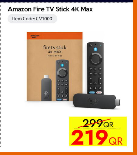 available at سيل بلاينت للهواتف in قطر - الدوحة