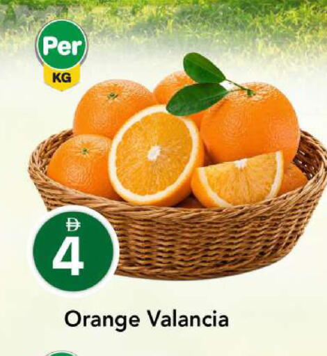 Orange from Valancia available at Mark & Save in UAE - Abu Dhabi