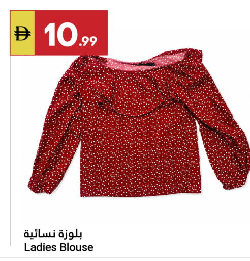 available at جراند الإمارات للتسوق in الإمارات العربية المتحدة , الامارات - أبو ظبي