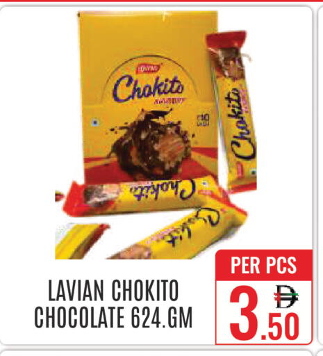 available at DAY STAR DEPARTMENT STORE.L.LC in UAE - Dubai