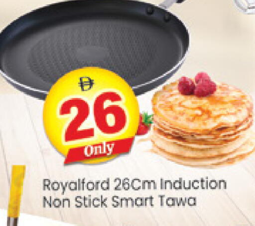 available at Al Madina  in UAE - Dubai