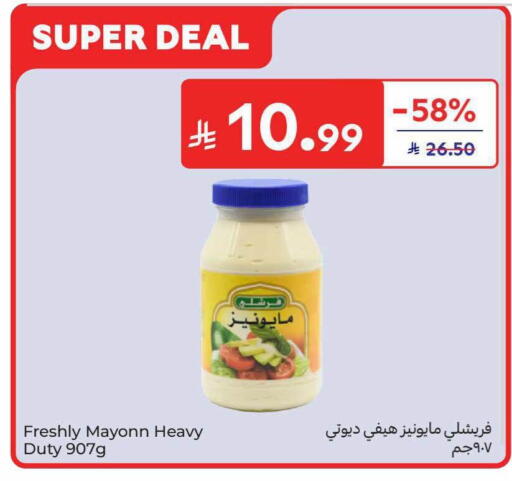 available at Carrefour in KSA, Saudi Arabia, Saudi - Al Khobar