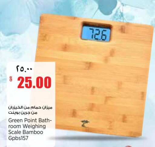 available at سوبر ماركت الهندي الجديد in قطر - أم صلال