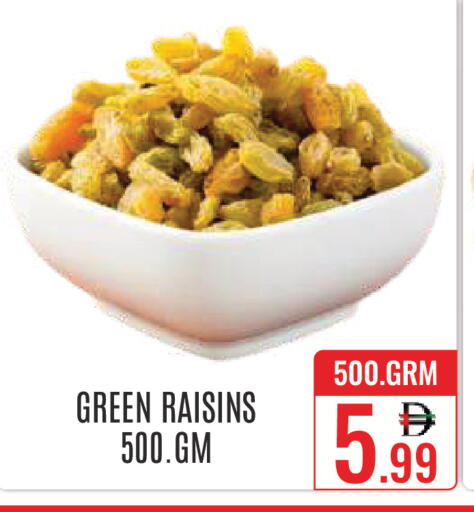 available at DAY STAR DEPARTMENT STORE.L.LC in UAE - Dubai