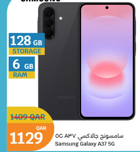available at سيتي هايبرماركت in قطر - الشمال