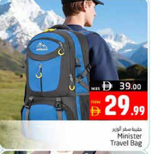 available at Pasons Hypermarket in UAE - Al Ain