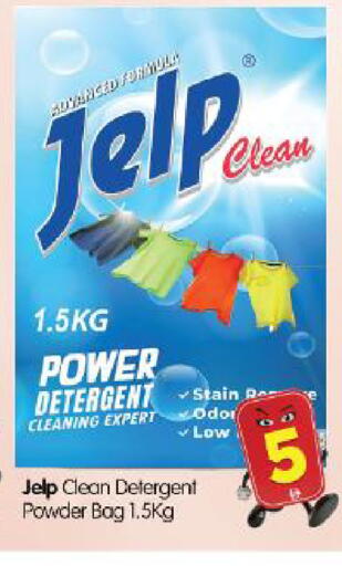 available at Al Madina Hypermarket in UAE - Abu Dhabi