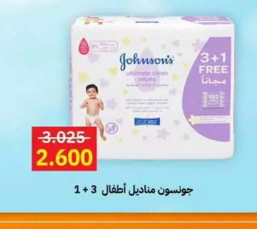 available at جمعية مدينة صباح الأحمد التعاونية in الكويت - مدينة الكويت