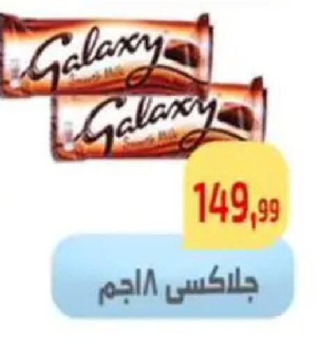 available at Ehab Prince in Egypt - Cairo