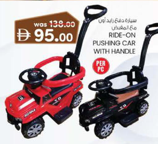 available at صفا اكسبريس سوبرماركت in الإمارات العربية المتحدة , الامارات - أبو ظبي