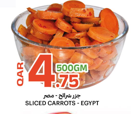 from Egypt available at البلدي اليوم in قطر - الشمال
