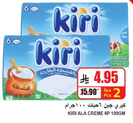 available at A Market in KSA, Saudi Arabia, Saudi - Riyadh