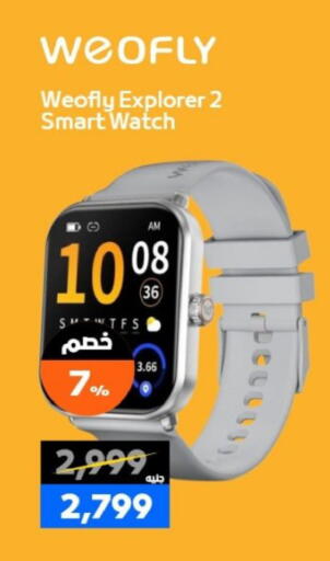 available at  B.TECH Egypt  in Egypt - Cairo