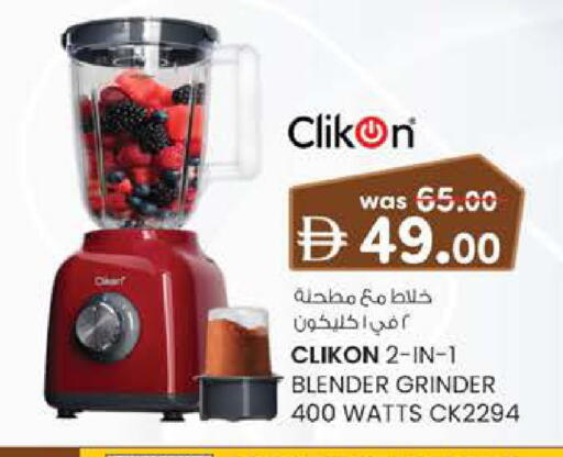 available at K.M Hypermarket in UAE - Abu Dhabi