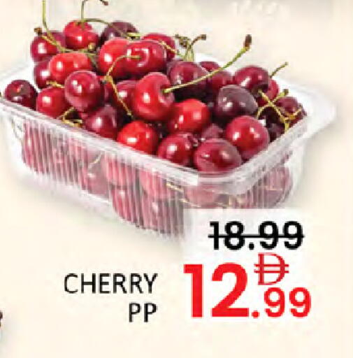 Cherry available at Al Madina  in UAE - Dubai