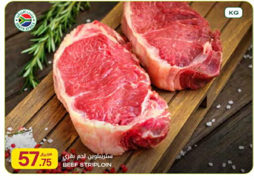 available at شركة الميرة للمواد الاستهلاكية in قطر - أم صلال
