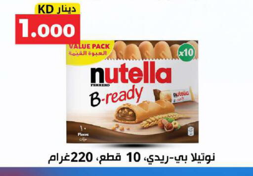 available at Meem Central Market Co in Kuwait - Kuwait City